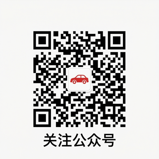 高清视频公众号二维码